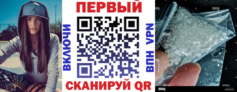 наркота  Раменское  Amphetamine VHQ 