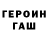 МЕТАДОН кристалл LaliHee