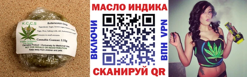 Canna-Cookies марихуана Раменское