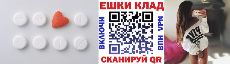 Экстази XTC  Раменское 