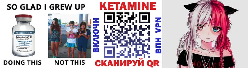 КЕТАМИН VHQ  Раменское 