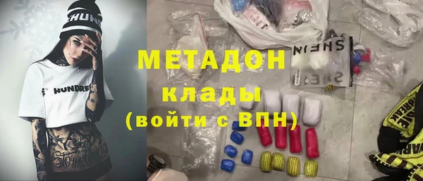 мефедрон Бугульма
