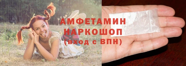 мефедрон Бугульма