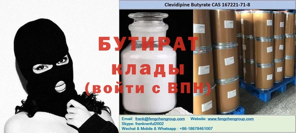 бошки Богородицк