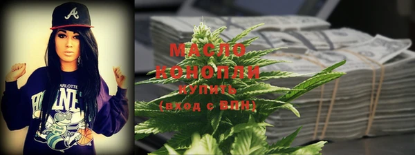 мефедрон Бугульма