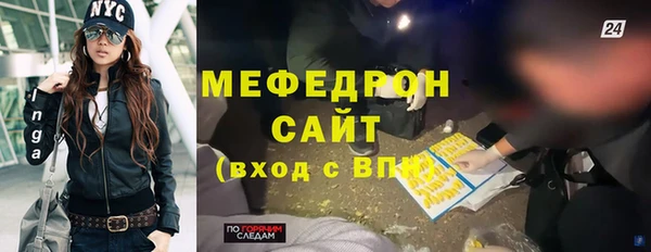 каннабис Бородино