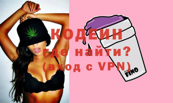 не бодяженный Бронницы