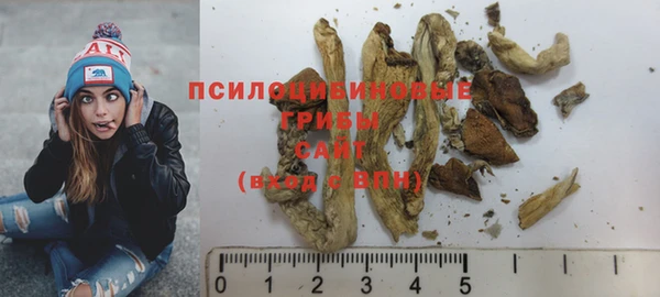 каннабис Бородино