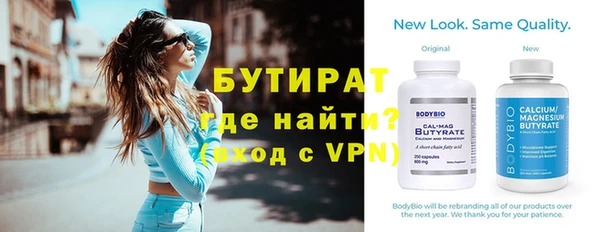 не бодяженный Бронницы