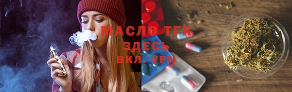 мефедрон Бугульма
