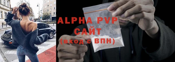 мефедрон Бугульма