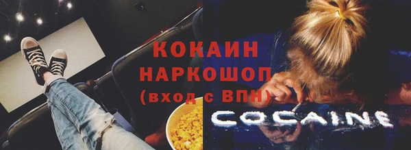 мефедрон Бугульма