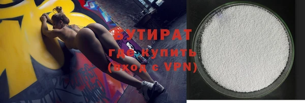 мефедрон Бугульма