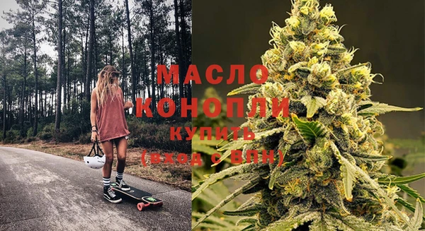 каннабис Бородино