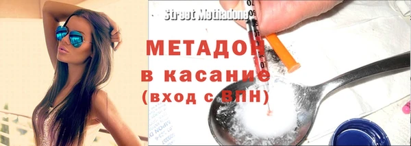 бошки Богородицк