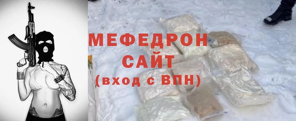 мефедрон Бугульма