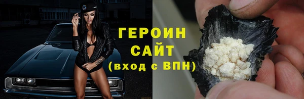 каннабис Бородино