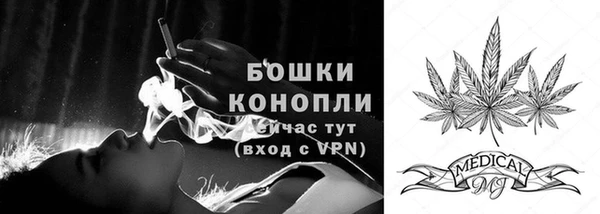 мефедрон Бугульма