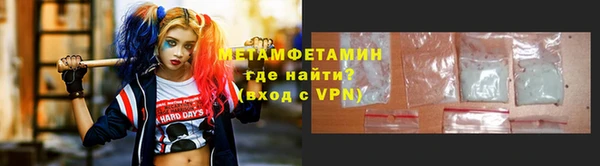 мефедрон Бугульма