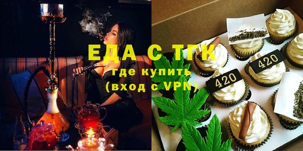 каннабис Бородино