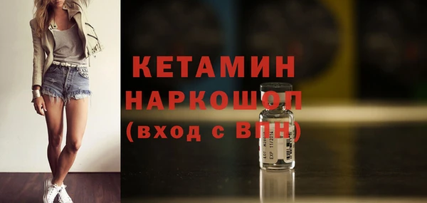 каннабис Бородино