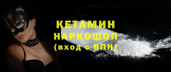 каннабис Бородино