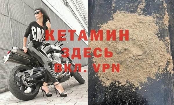не бодяженный Бронницы