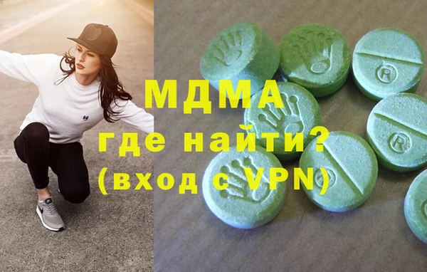 бошки Богородицк