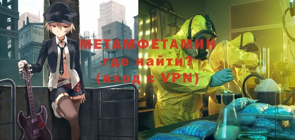 не бодяженный Бронницы