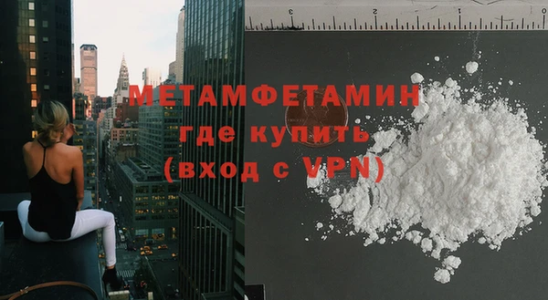 каннабис Бородино