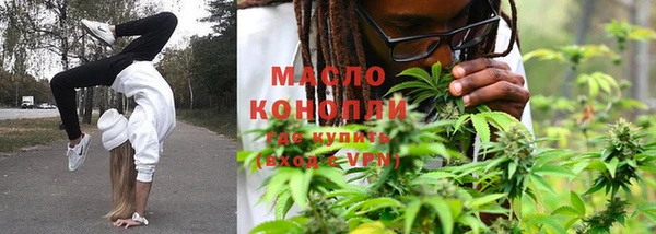 каннабис Бородино