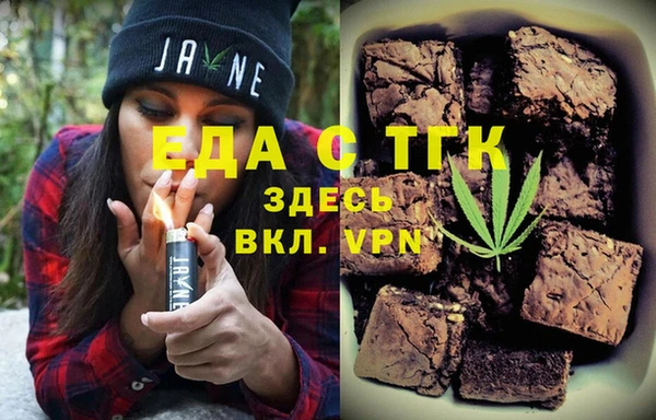 каннабис Бородино