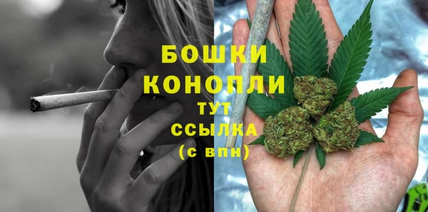 мефедрон Бугульма