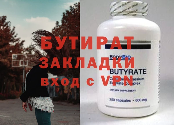 каннабис Бородино