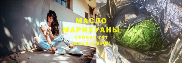 не бодяженный Бронницы