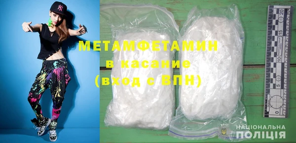 мефедрон Бугульма