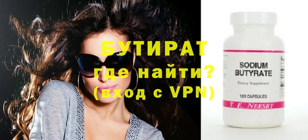 мефедрон Бугульма