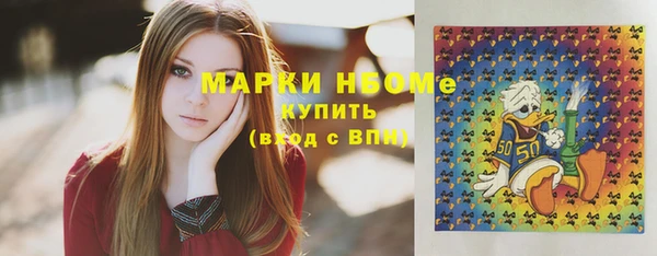 не бодяженный Бронницы