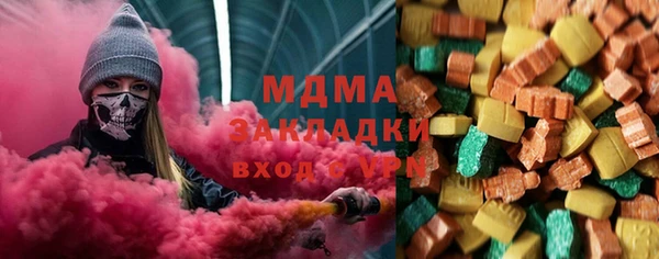 не бодяженный Бронницы