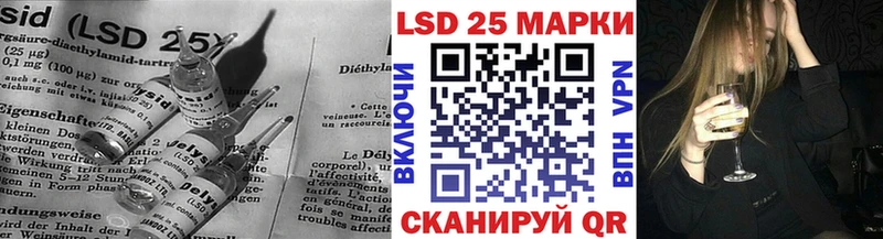Лсд 25 экстази ecstasy  что такое наркотик  Раменское 