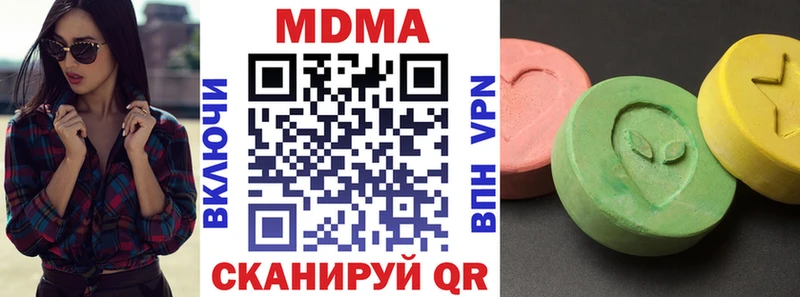 MDMA VHQ  Раменское 
