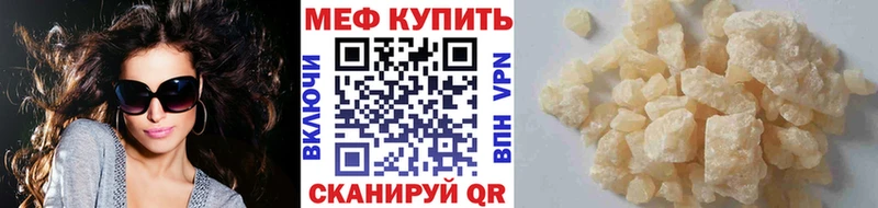 Меф мука  Раменское 