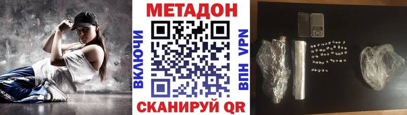 Метадон мёд  Раменское 