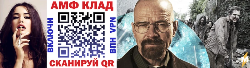 Первитин мет  Раменское 