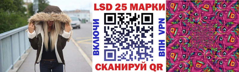 Марки 25I-NBOMe 1,5мг Раменское