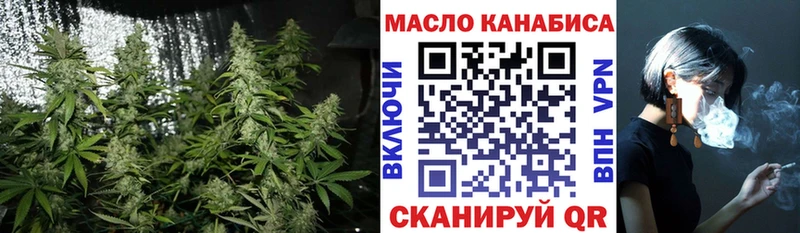Дистиллят ТГК THC oil  Раменское 